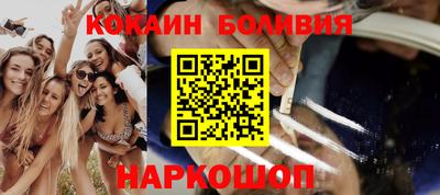 синтетический гашиш Гусев
