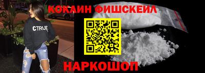 синтетический гашиш Гусев