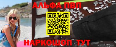синтетический гашиш Гусев