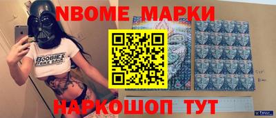 синтетический гашиш Гусев