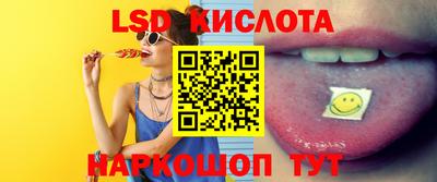 синтетический гашиш Гусев
