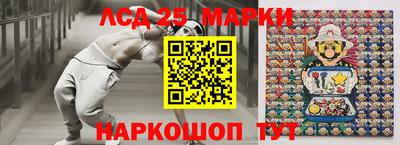 синтетический гашиш Гусь-Хрустальный