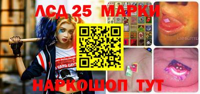 синтетический гашиш Гусь-Хрустальный