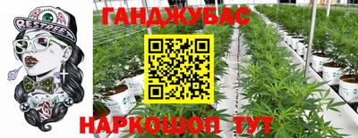 синтетический гашиш Гусь-Хрустальный