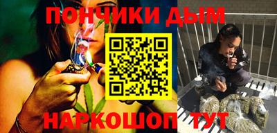 синтетический гашиш Гусев