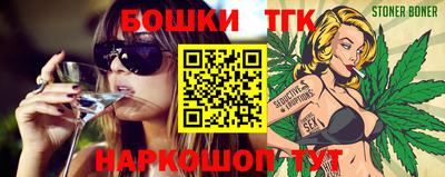 синтетический гашиш Гусев
