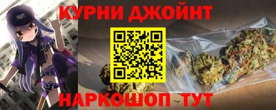 синтетический гашиш Гусев