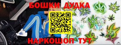 синтетический гашиш Гусь-Хрустальный
