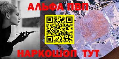 синтетический гашиш Гусь-Хрустальный