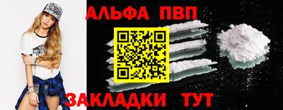 синтетический гашиш Гусев