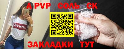 синтетический гашиш Гусь-Хрустальный