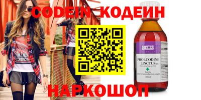 синтетический гашиш Гусь-Хрустальный