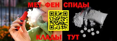 синтетический гашиш Гусев