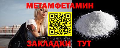 синтетический гашиш Гусь-Хрустальный
