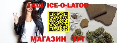 синтетический гашиш Гусь-Хрустальный