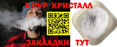 круглые Гусиноозёрск