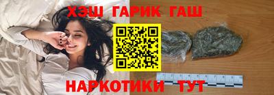 синтетический гашиш Гусев