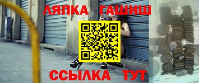 синтетический гашиш Гусев