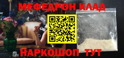 синтетический гашиш Гусь-Хрустальный