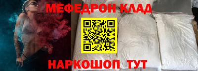 синтетический гашиш Гусь-Хрустальный