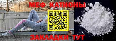 синтетический гашиш Гусь-Хрустальный