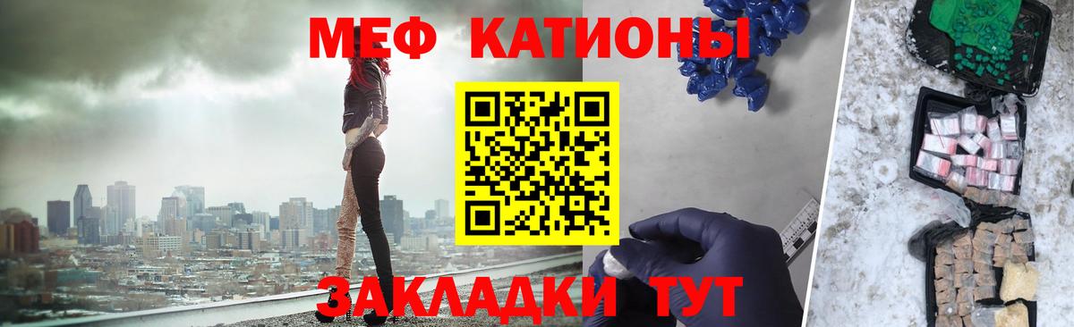 Мефедрон  Вход с VPN  МЕФ  Нерюнгри  Мефедрон 4 MMC 